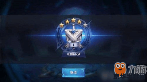 王者荣耀 钻石排位怎么打 王者荣耀 钻石排位怎么打