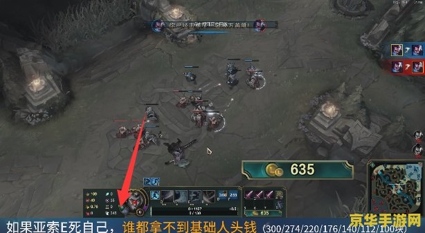 英雄联盟击杀最低赏金 英雄联盟击杀最低赏金分析
