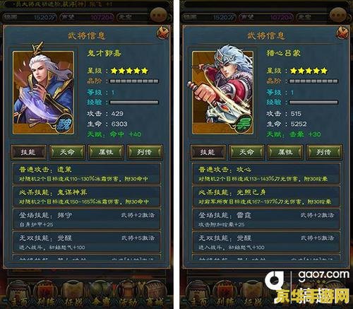 三国志无双战 &lt;h3&gt;三国志无双战：策略与勇气的史诗碰撞&lt;/h3&gt;