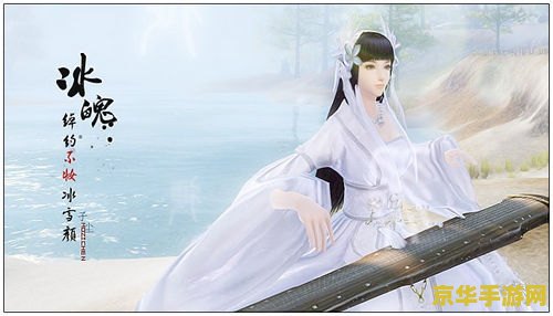 九阴真经琴师 九阴真经中的琴师职业深度解析