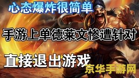 英雄联盟手游卡牌未来战士皮肤 英雄联盟手游卡牌大师未来战士皮肤深度解析