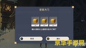 原神三个盒子怎么拿 原神三个盒子获取攻略
