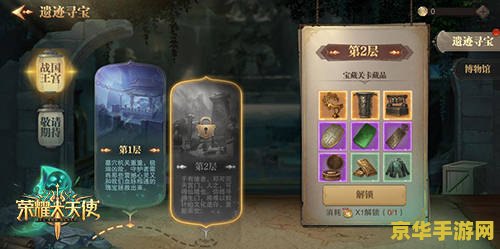 原神特殊符号名字 原神特殊符号名字：探索游戏世界的个性化标识