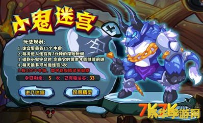 赛尔号胡里亚 赛尔号胡里亚：探索与冒险的星际之旅