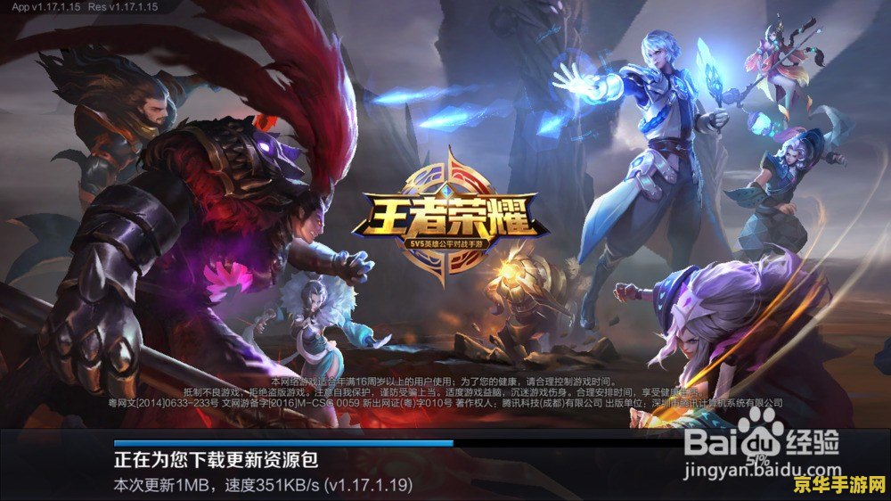 王者荣耀cdk码怎么兑换码 王者荣耀CDK码兑换指南