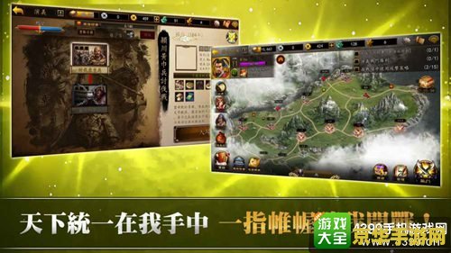 曹操传 攻略 三国志曹操传全面攻略