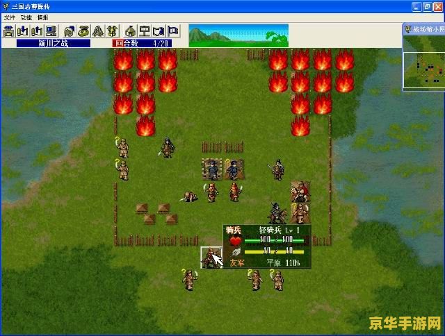 曹操传 攻略 三国志曹操传全面攻略