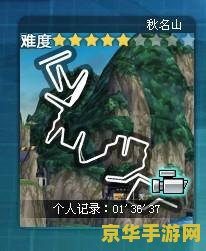 qq飞车秋名山记录 &lt;h1&gt;QQ飞车秋名山记录&lt;/h1&gt;