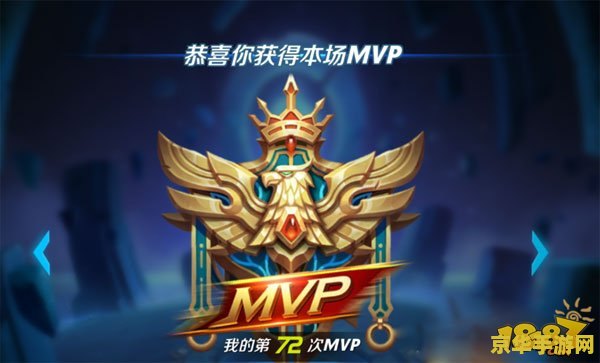 王者荣耀MVP怎么计算 王者荣耀MVP怎么计算