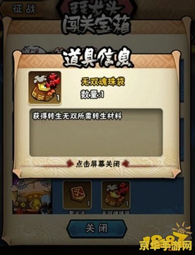 原神镶嵌珠子怎么获得 原神镶嵌珠子获得方法解析