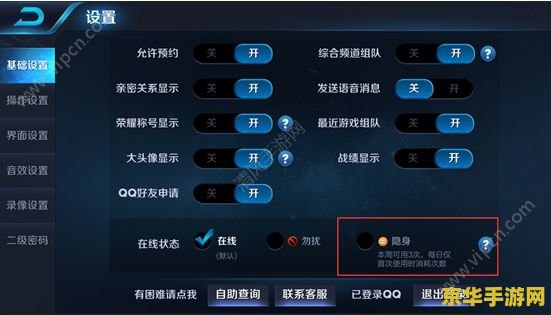 王者荣耀qq微信怎么 王者荣耀QQ微信登录方式详解