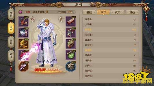 天龙八部峨眉怎么加点 天龙八部峨眉怎么加点