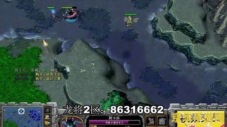 dota西十一 DOTA西十一地图深度解析