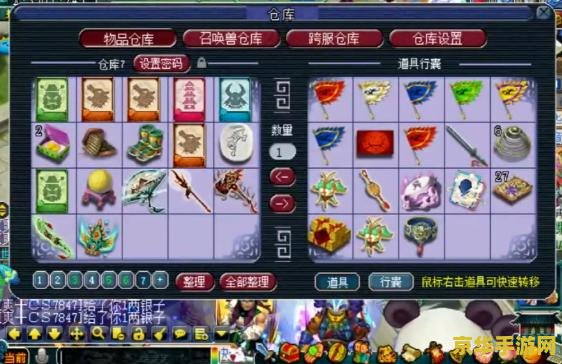 原神寻找库房的两把钥匙 原神寻找库房的两把钥匙：探险解谜之旅