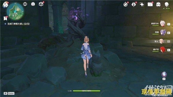 原神荒海地下魔方解密 原神荒海地下魔方解密攻略