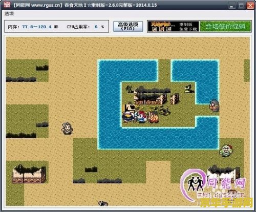 吞食天地荆州之战隐藏 吞食天地荆州之战隐藏要素深度解析