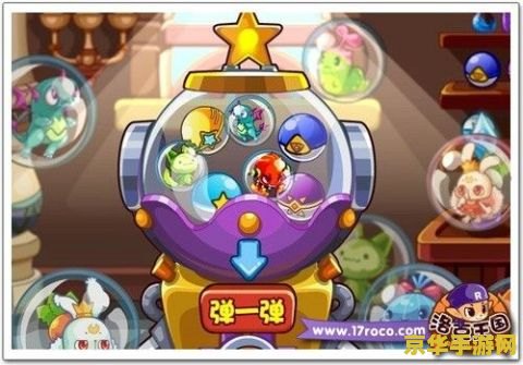 洛克王国液化术 洛克王国液化术探秘
