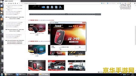 世界征服者2修改器 &lt;h3&gt;世界征服者2修改器深度解析&lt;/h3&gt;