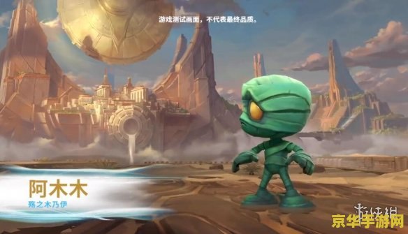 英雄联盟手游炼金术师怎么玩 英雄联盟手游炼金术师玩法攻略