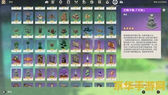 原神建造图纸御神签务所 原神建造图纸：揭秘御神签务所