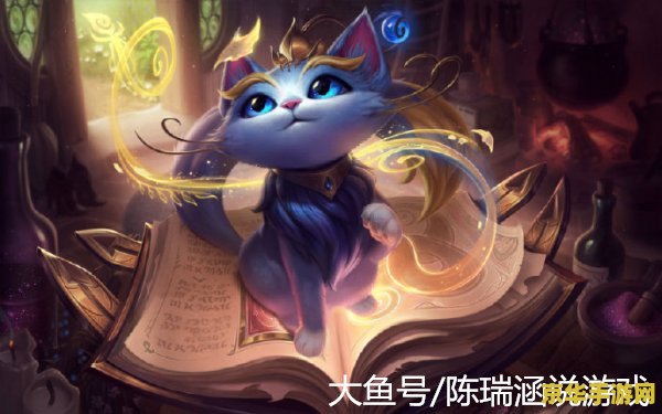 英雄联盟璐璐百科 英雄联盟璐璐百科