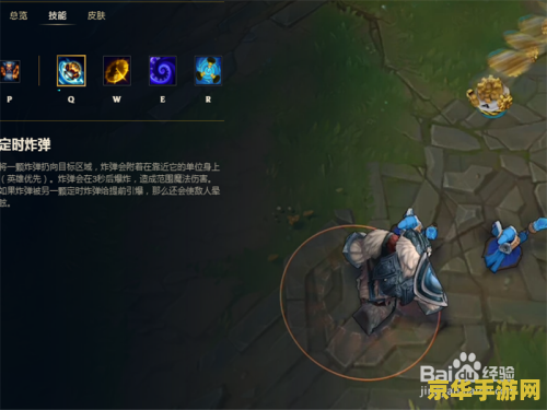 时光老头英雄联盟 时光老头英雄联盟深度解析