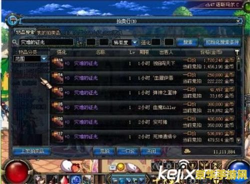 dnf挑战书 DNF挑战书：深入解析与挑战之旅