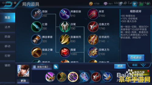 王者荣耀吧 赵云怎么得到 王者荣耀：赵云获取方式及玩法分析