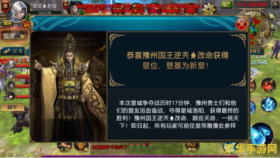 御龙在天师徒副本 御龙在天：师徒副本深度解析