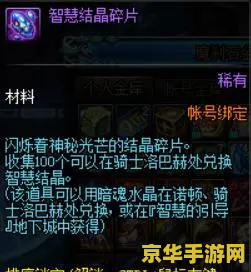 dnf神剑 DNF神剑：探索阿拉德大陆的终极武器