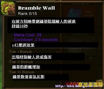 火炬之光2异域行者加点 火炬之光2异域行者加点攻略