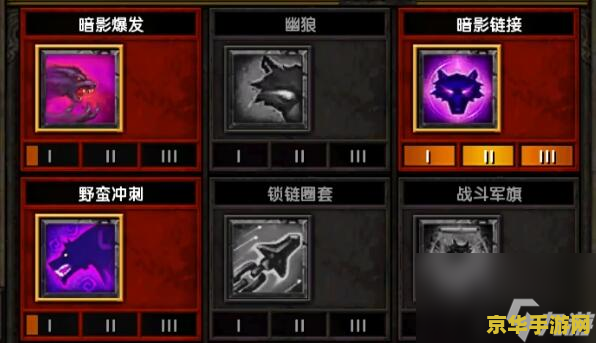火炬之光2异域行者加点 火炬之光2异域行者加点攻略