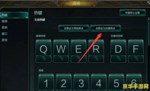 英雄联盟键盘操作说明 &lt;h1&gt;英雄联盟键盘操作说明&lt;/h1&gt;