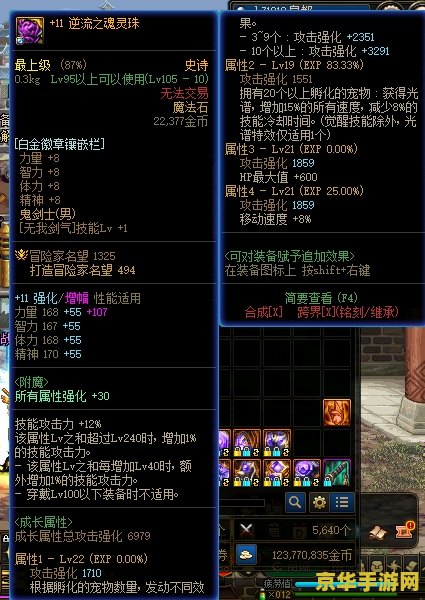原神上不去 原神上不去：问题分析与解决策略