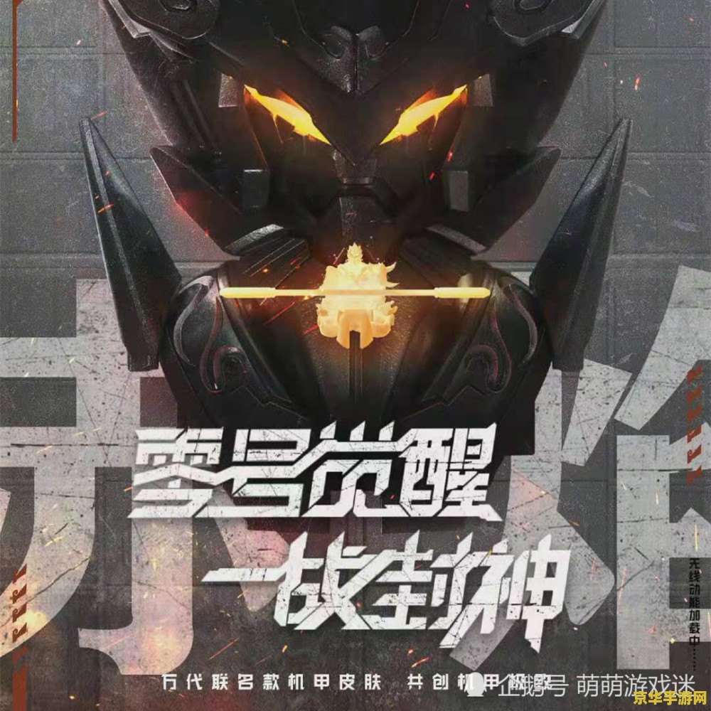 王者荣耀长城头像框怎么获得 王者荣耀长城头像框怎么获得