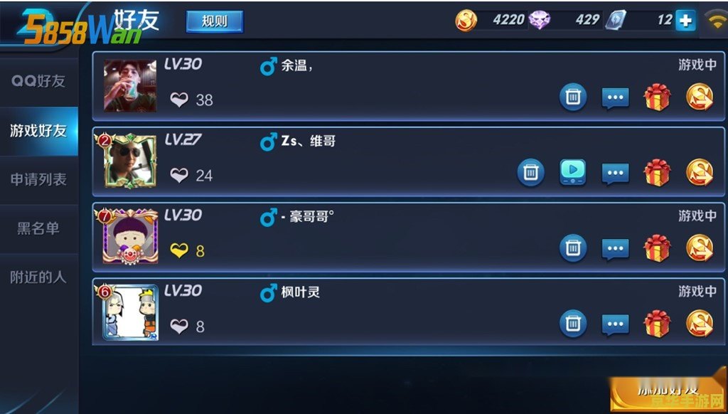 王者荣耀创建战队怎么邀请好友 王者荣耀创建战队怎么邀请好友