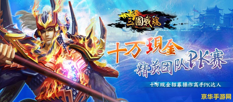 英雄三国怎么样 &lt;h1&gt;英雄三国游戏分析&lt;/h1&gt;