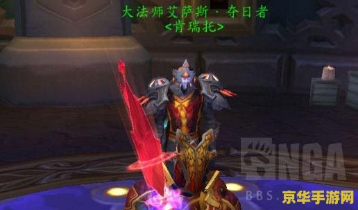 wow随从 魔兽世界随从系统深度解析