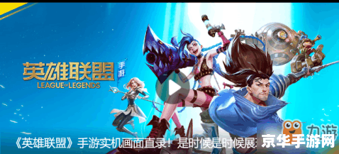 好听的英雄联盟游戏名字大全 好听的英雄联盟游戏名字大全