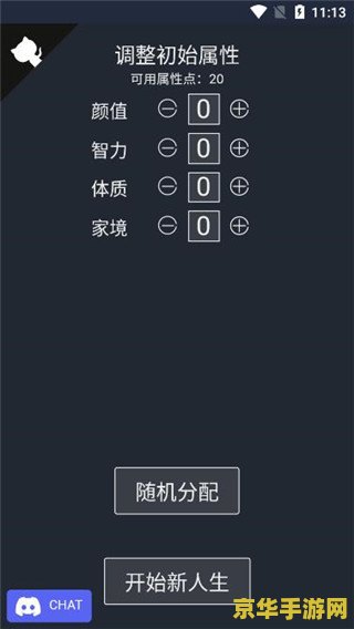 人生重开模拟器原神版在线 &lt;h3&gt;人生重开模拟器原神版在线体验：重启提瓦特大陆的奇幻之旅&lt;/h3&gt;