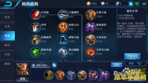 王者荣耀的法师英雄技能怎么用 王者荣耀的法师英雄技能使用策略