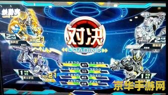 铠甲勇士游戏机 铠甲勇士游戏机：英勇战斗，守护正义