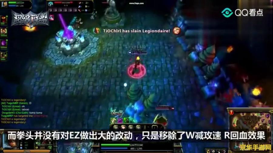英雄联盟攻击特效是什么意思 英雄联盟攻击特效是什么意思