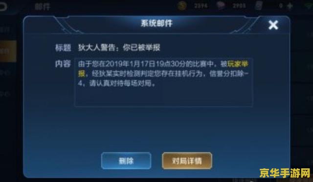 王者荣耀登录闪退怎么办 王者荣耀登录闪退怎么办
