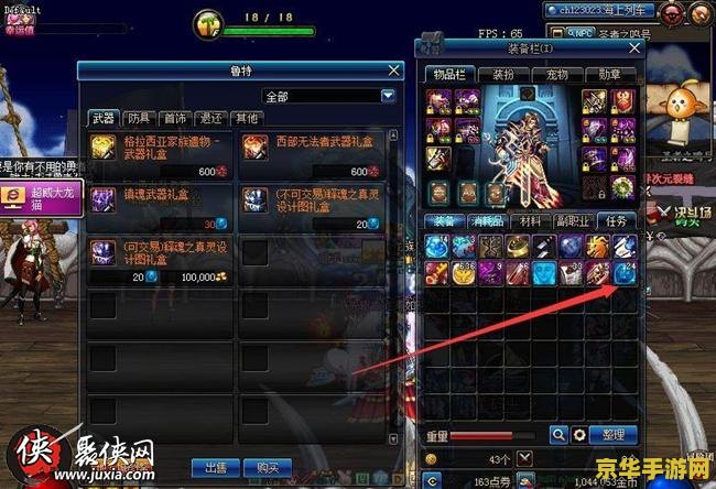 dnf新异界攻略 DNF新异界攻略详解