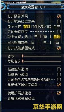 dnf燃烧疲劳 DNF燃烧疲劳模式深度解析