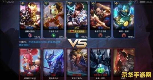 王者荣耀电脑版韩信怎么玩 王者荣耀电脑版韩信玩法攻略