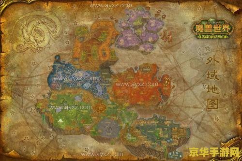 wow地图 魔兽世界地图探索深度解析