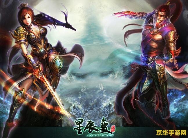 星辰变怎么样 星辰变游戏深度分析