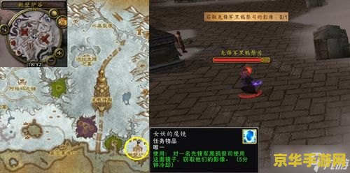 魔兽世界还能玩吗 魔兽世界的现状与可玩性分析